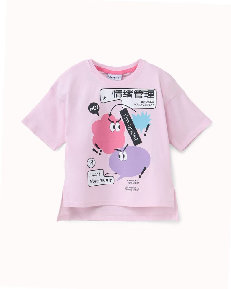 تيشيرت بناتي واسع بطبعة مرحة — Stedrino Kids Wear - ستدرينو كيدز وير kids wear
