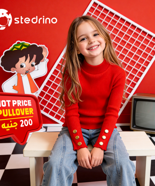 بلوفر تريكو